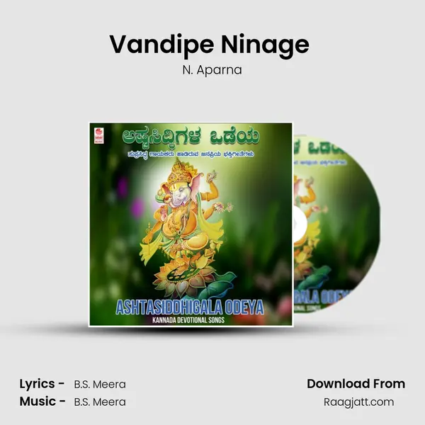 Vandipe Ninage (From Omkaara Ganapa) mp3 song