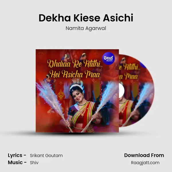 Dekha Kiese Asichi mp3 song