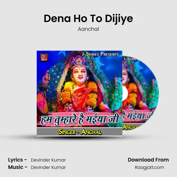 Dena Ho To Dijiye - Aanchal album cover 