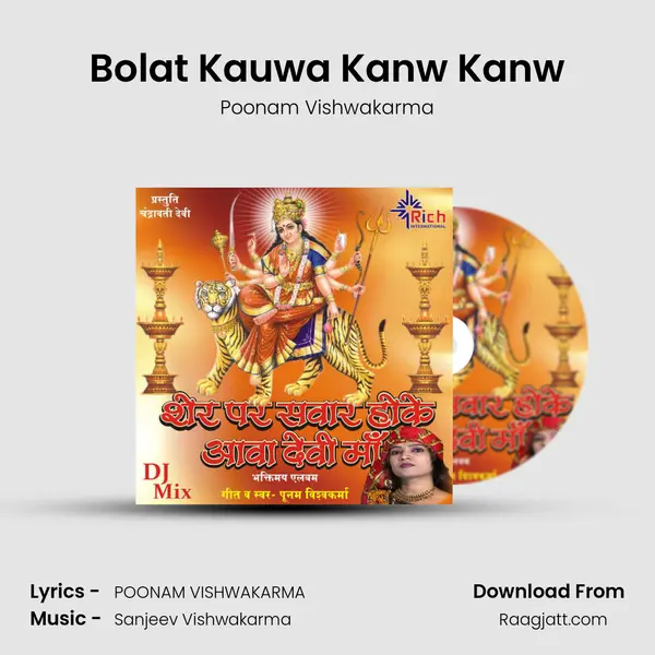 Bolat Kauwa Kanw Kanw - Poonam Vishwakarma album cover 