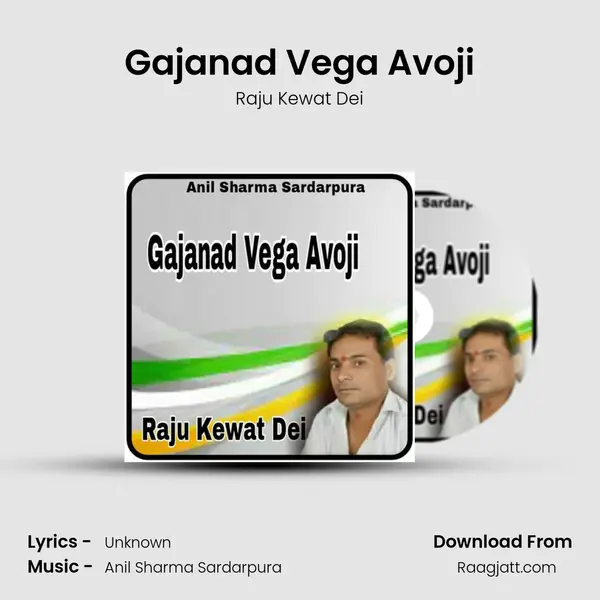 Gajanad Vega Avoji mp3 song