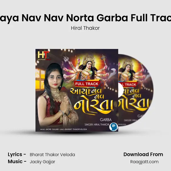 Aaya Nav Nav Norta Garba Full Track mp3 song