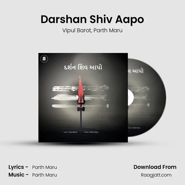 Darshan Shiv Aapo - Vipul Barot album cover 