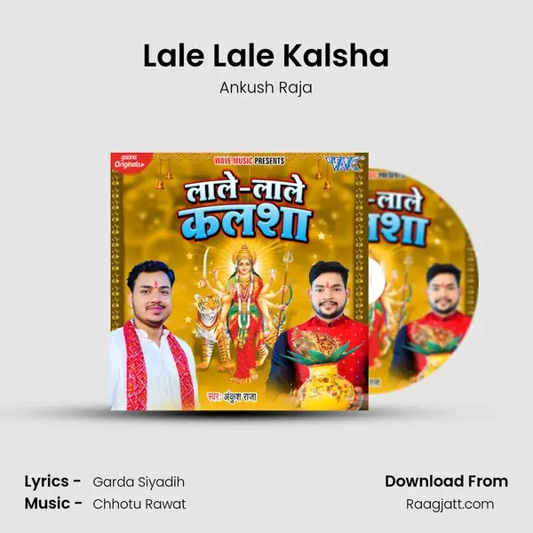 Lale Lale Kalsha mp3 song