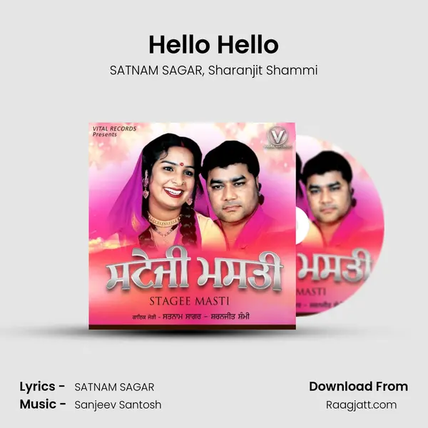 Hello Hello mp3 song