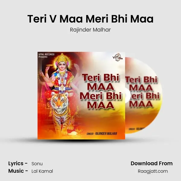 Teri V Maa Meri Bhi Maa - Rajinder Malhar album cover 