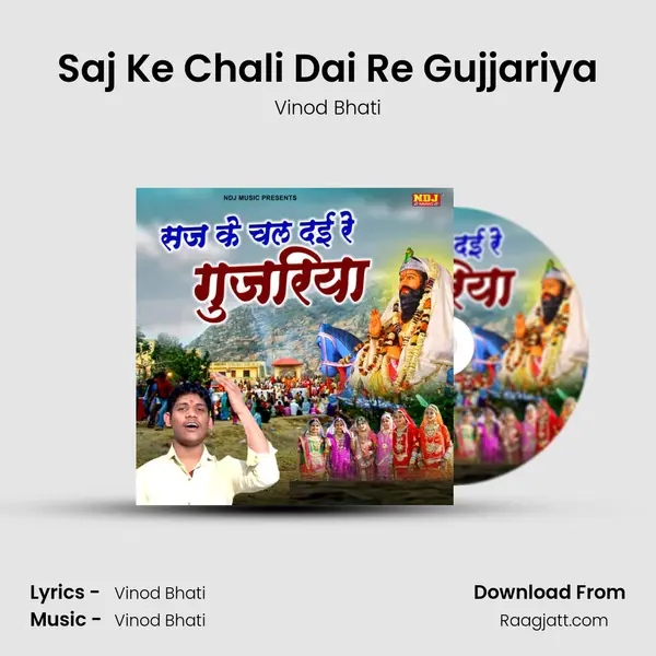 Saj Ke Chali Dai Re Gujjariya - Vinod Bhati album cover 