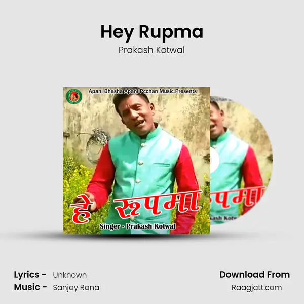 Hey Rupma mp3 song