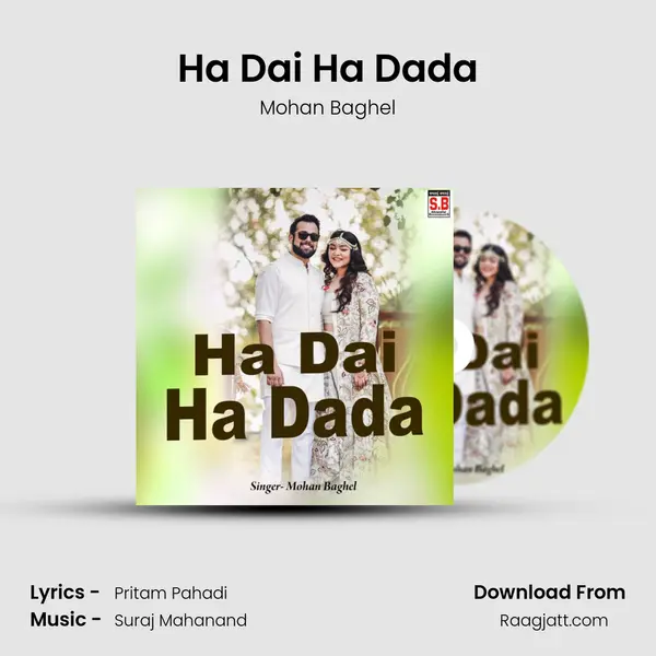 Ha Dai Ha Dada mp3 song