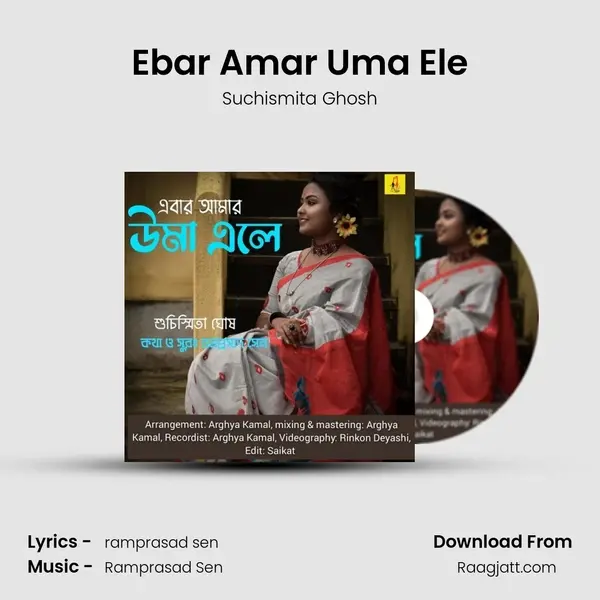 Ebar Amar Uma Ele - Suchismita Ghosh album cover 