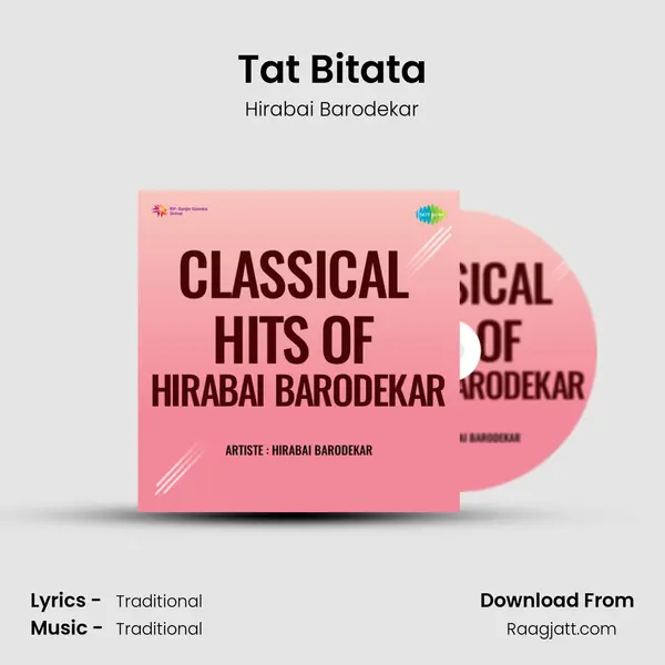 Tat Bitata mp3 song