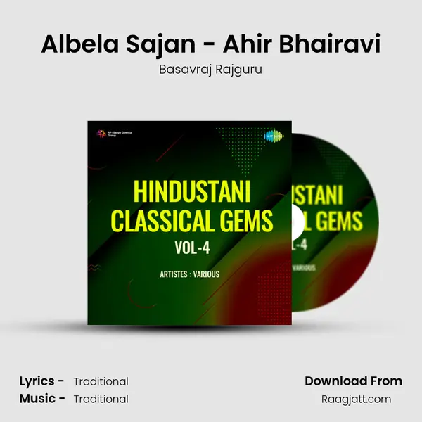 Albela Sajan - Ahir Bhairavi mp3 song