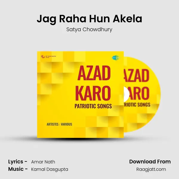 Jag Raha Hun Akela - Satya Chowdhury album cover 