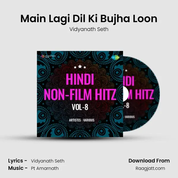 Main Lagi Dil Ki Bujha Loon mp3 song