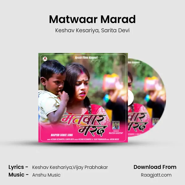 Matwaar Marad - Keshav Kesariya album cover 