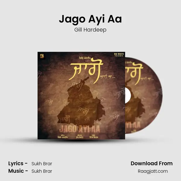 Jago Ayi Aa mp3 song