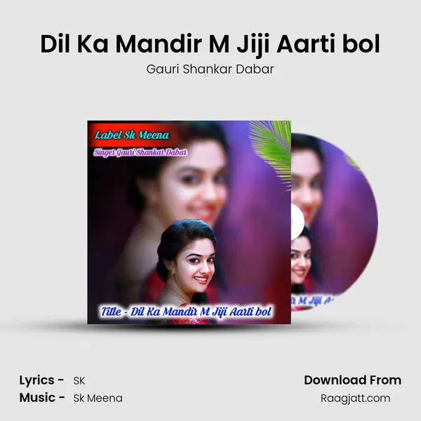 Dil Ka Mandir M Jiji Aarti bol mp3 song