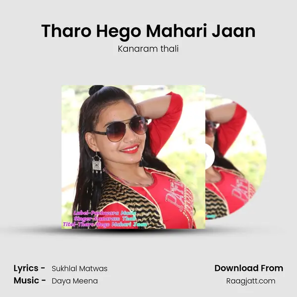 Tharo Hego Mahari Jaan mp3 song