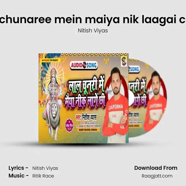 laal chunaree mein maiya nik laagai chhai mp3 song