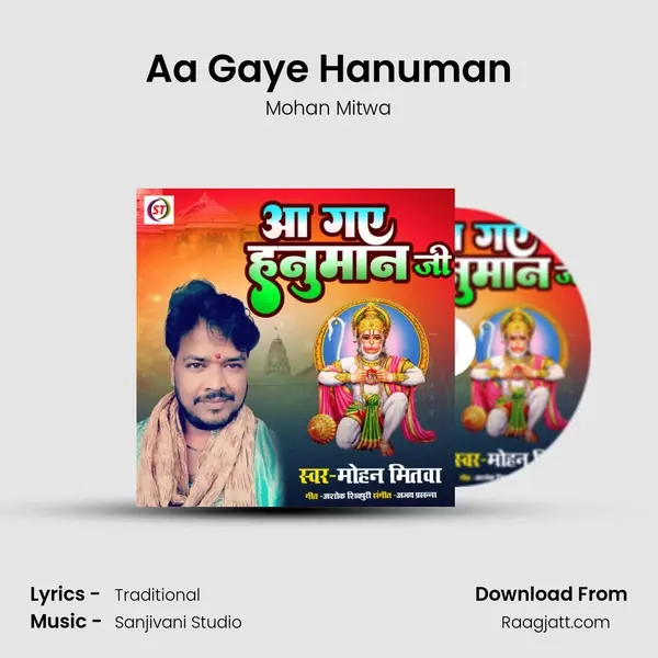 Aa Gaye Hanuman mp3 song