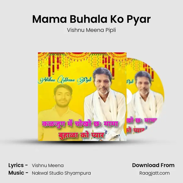 Mama Buhala Ko Pyar mp3 song