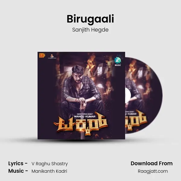 Birugaali - Sanjith Hegde album cover 