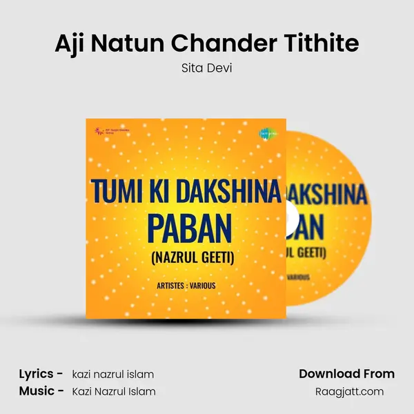 Aji Natun Chander Tithite - Sita Devi album cover 