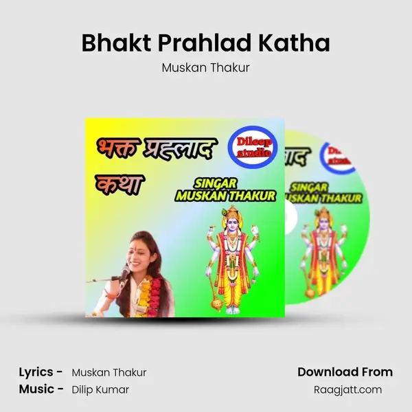 Bhakt Prahlad Katha - Muskan Thakur album cover 