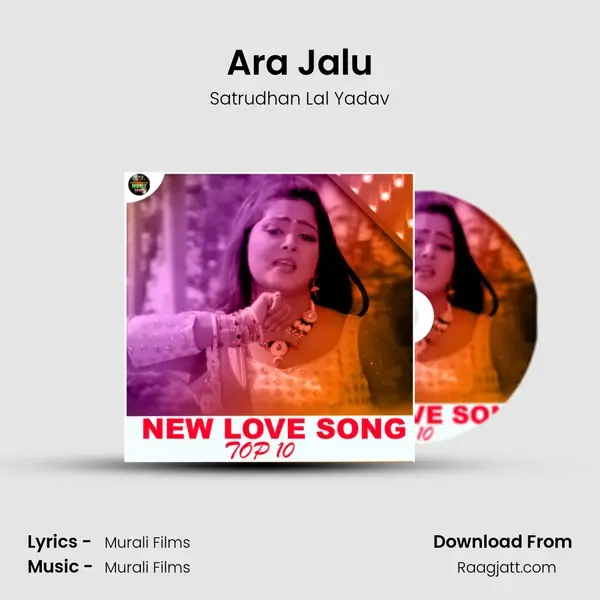 Ara Jalu mp3 song