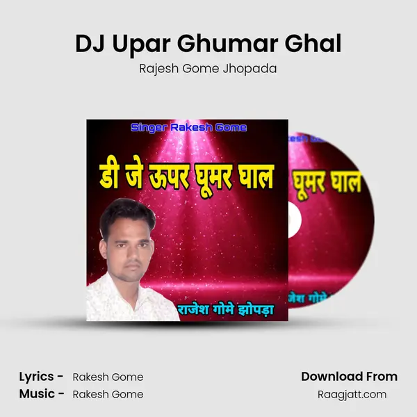 DJ Upar Ghumar Ghal - Rajesh Gome Jhopada album cover 