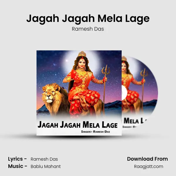 Jagah Jagah Mela Lage mp3 song