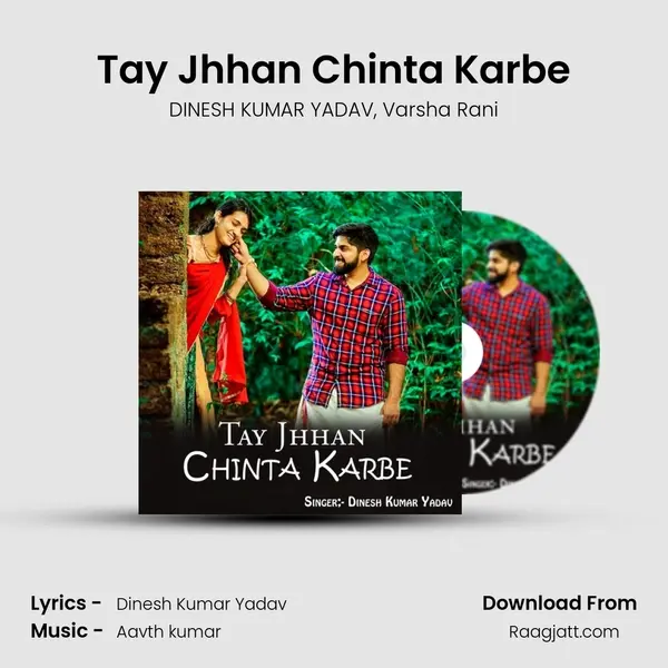 Tay Jhhan Chinta Karbe mp3 song