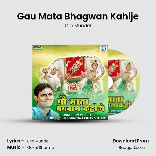 Gau Mata Bhagwan Kahije - Om Mundel album cover 