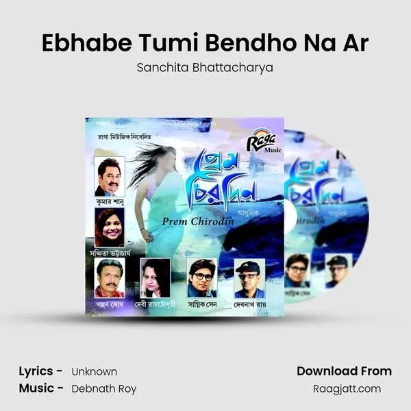 Ebhabe Tumi Bendho Na Ar - Sanchita Bhattacharya album cover 