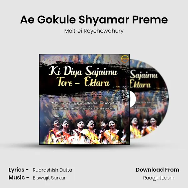 Ae Gokule Shyamar Preme - Moitrei Roychowdhury album cover 