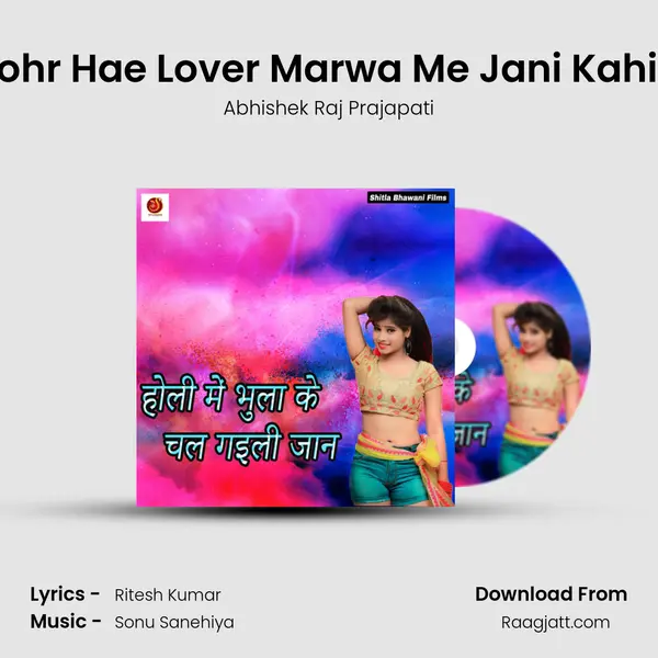 Tohr Hae Lover Marwa Me Jani Kahih mp3 song