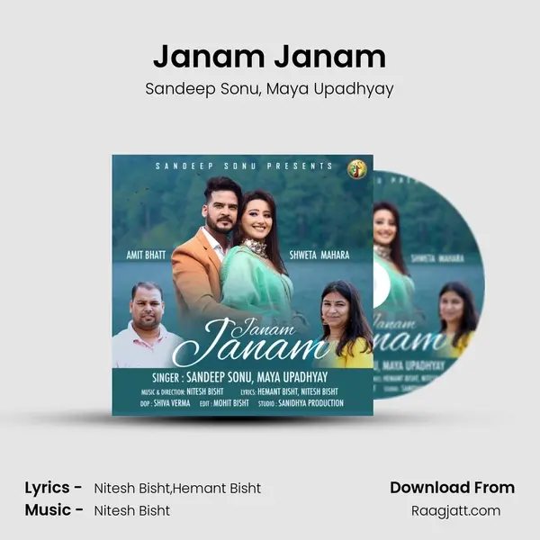 Janam Janam mp3 song