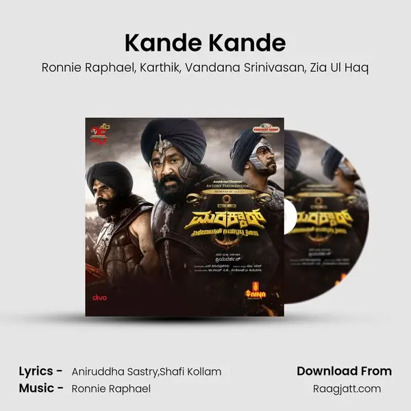 Kande Kande mp3 song