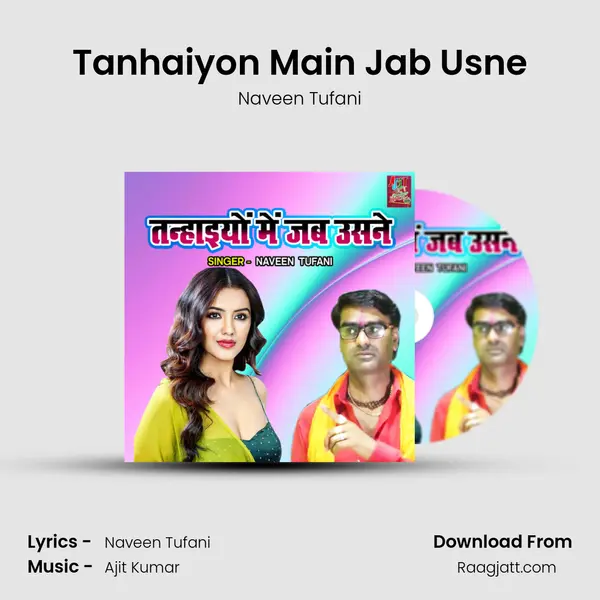 Tanhaiyon Main Jab Usne mp3 song