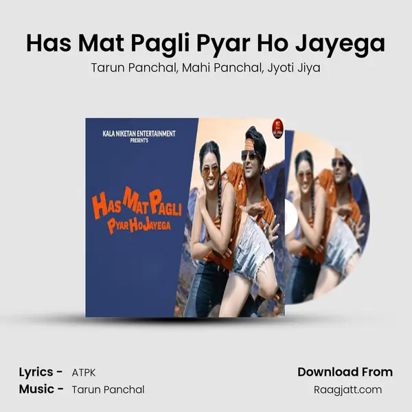 Has Mat Pagli Pyar Ho Jayega mp3 song