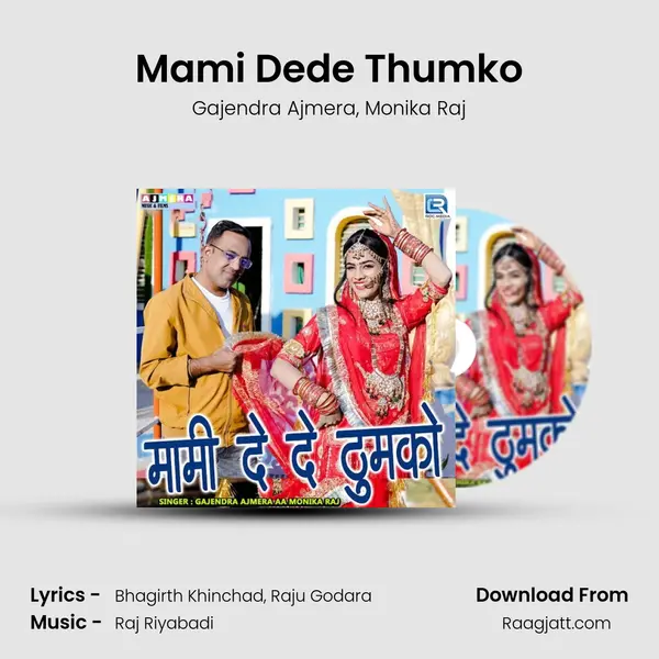 Mami Dede Thumko mp3 song