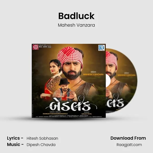 Badluck mp3 song