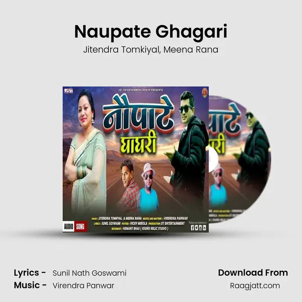 Naupate Ghagari - Jitendra Tomkiyal album cover 