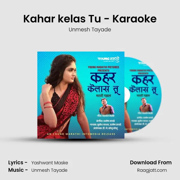 Kahar kelas Tu - Karaoke mp3 song