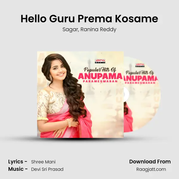 Hello Guru Prema Kosame mp3 song