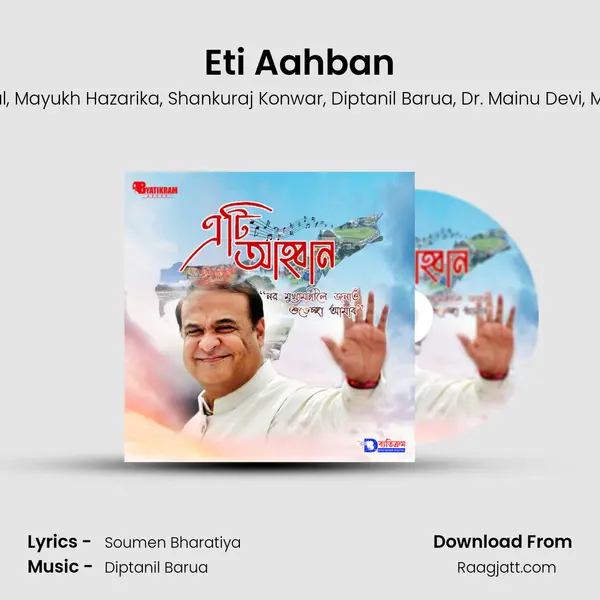 Eti Aahban - Joi Barua album cover 