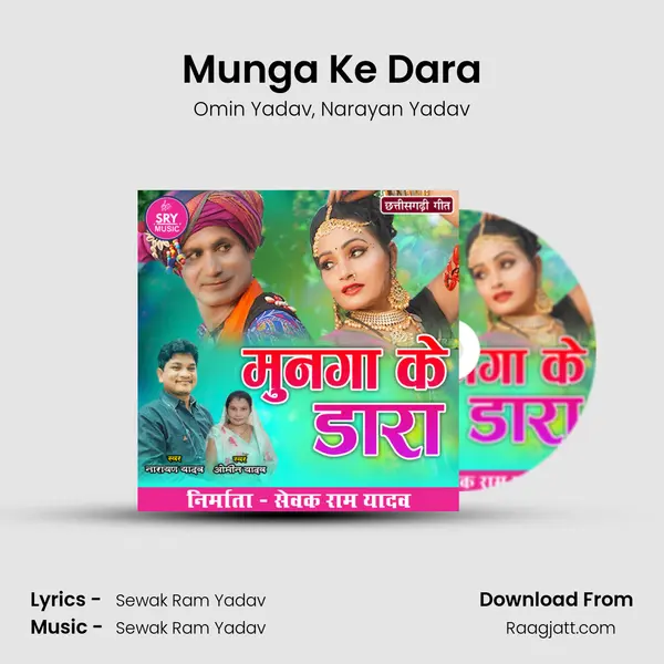 Munga Ke Dara mp3 song