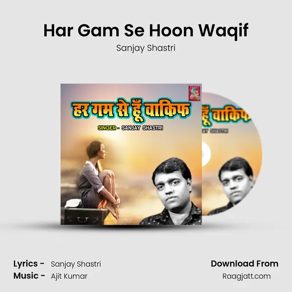 Har Gam Se Hoon Waqif mp3 song