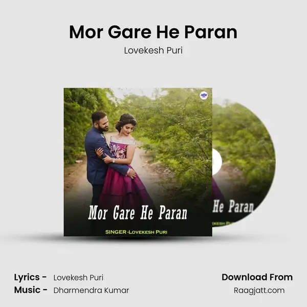 Mor Gare He Paran mp3 song