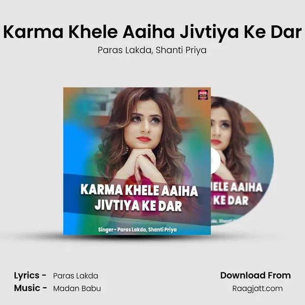 Karma Khele Aaiha Jivtiya Ke Dar - Paras Lakda album cover 